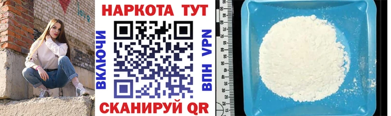 Что такое Камень-на-Оби ГАШИШ  Канабис  Амфетамин  Меф  COCAIN 