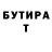 КЕТАМИН VHQ Just Fil