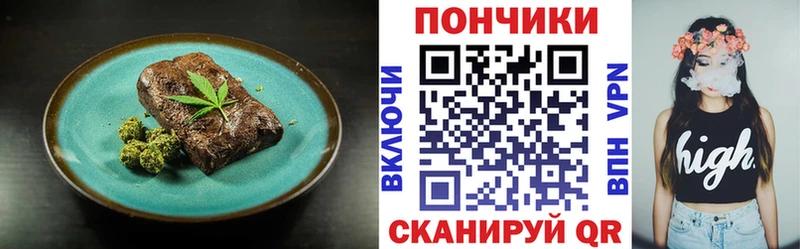 где купить   Камень-на-Оби  Еда ТГК марихуана 