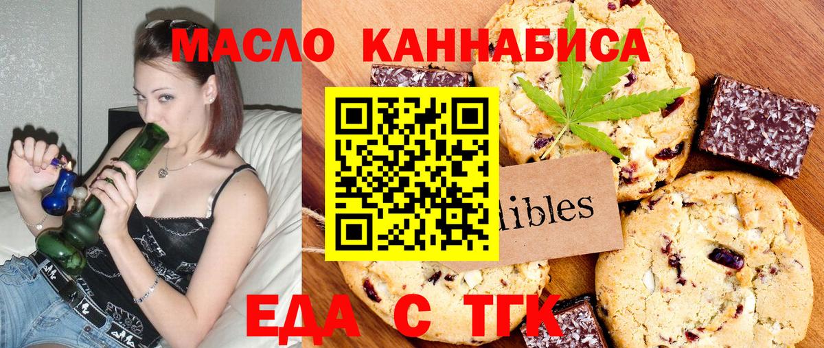 Камень-на-Оби  Canna-Cookies марихуана  Вход с VPN 
