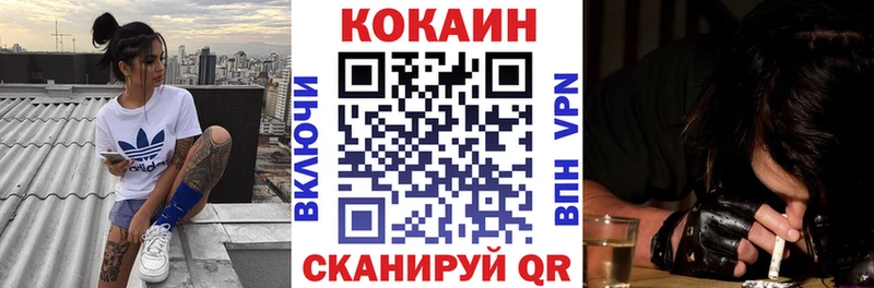 omg как войти  где найти наркотики  Камень-на-Оби  КОКАИН Columbia 