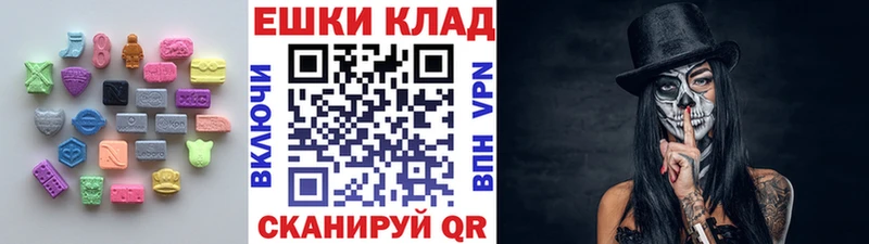 Ecstasy Philipp Plein  блэк спрут онион  Камень-на-Оби 