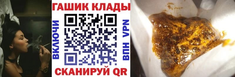 ГАШ гашик  наркота  это наркотические препараты  Камень-на-Оби 