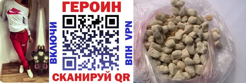Героин белый  Камень-на-Оби 