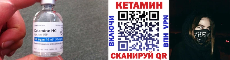 наркошоп Камень-на-Оби shop какой сайт КЕТАМИН ketamine