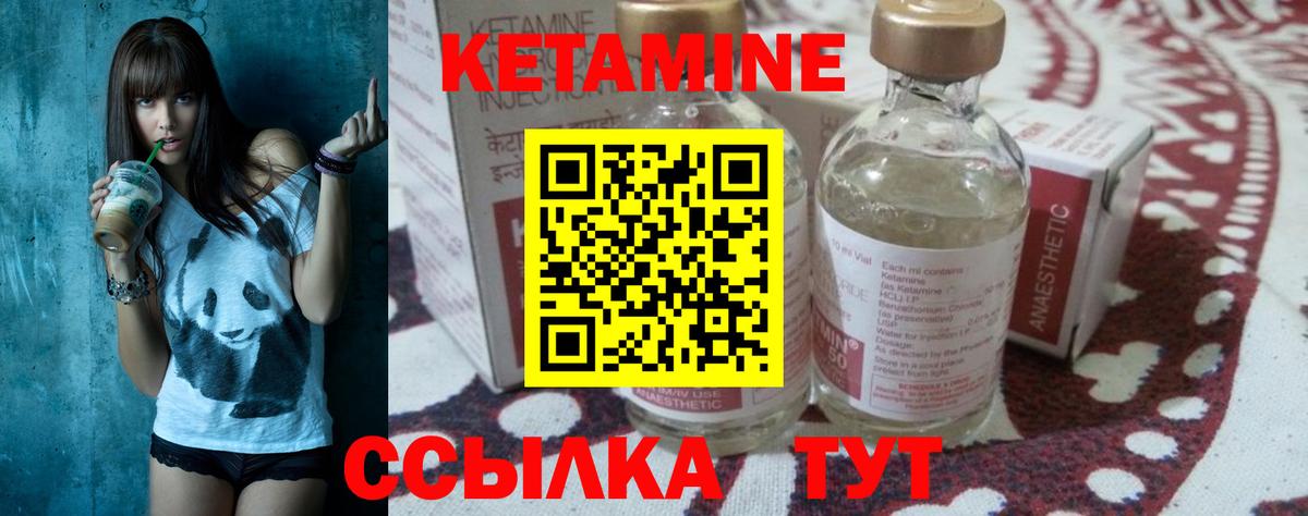 MEGA как зайти  Вход с VPN  Камень-на-Оби  КЕТАМИН ketamine 