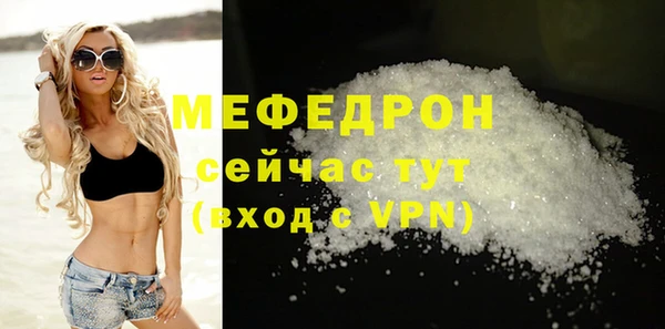 прущая мука Каменка