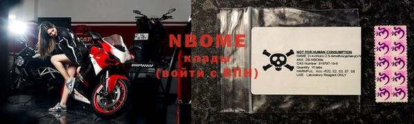 прущая мука Каменка