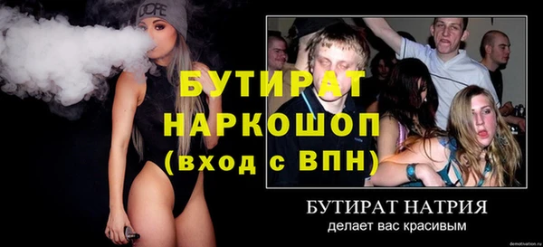 MDMA Каменногорск