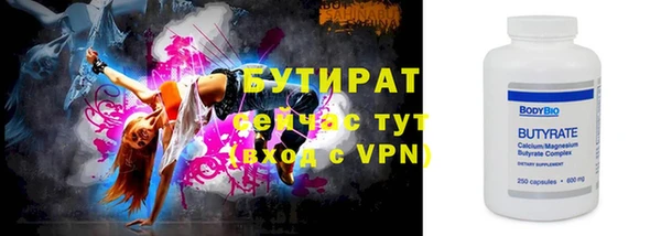 круглые Каменск-Шахтинский