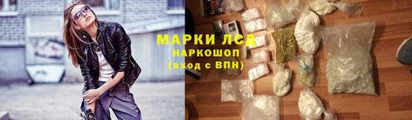 прущая мука Каменка