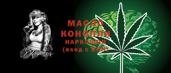MDMA Каменногорск