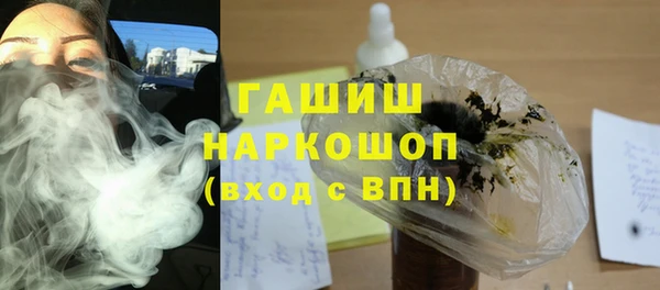 MDMA Каменногорск