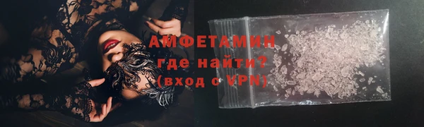 прущая мука Каменка