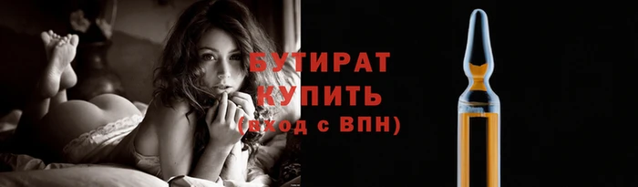 круглые Каменск-Шахтинский