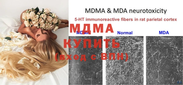 MDMA Каменногорск