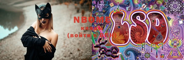 MDMA Каменногорск