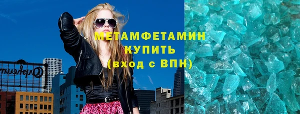 круглые Каменск-Шахтинский