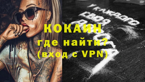 прущая мука Каменка