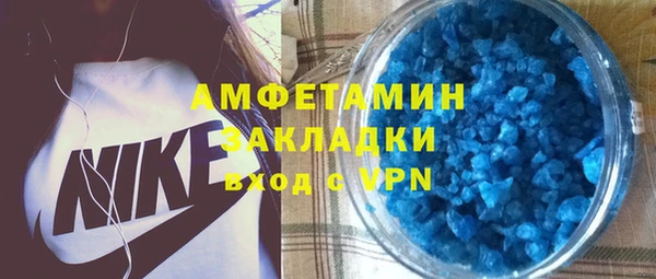 MDMA Каменногорск