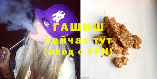 MDMA Каменногорск