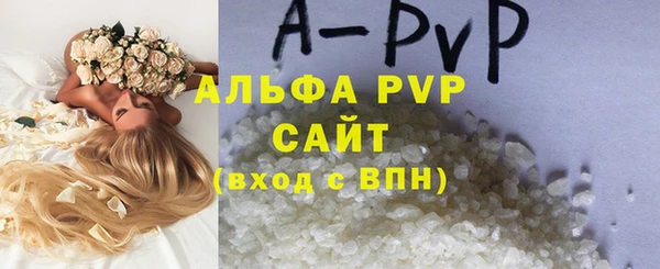 прущая мука Каменка