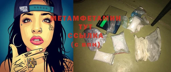 MDMA Каменногорск