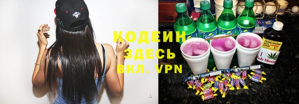 MDMA Каменногорск