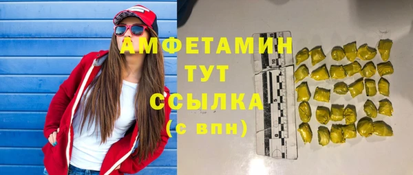 круглые Каменск-Шахтинский