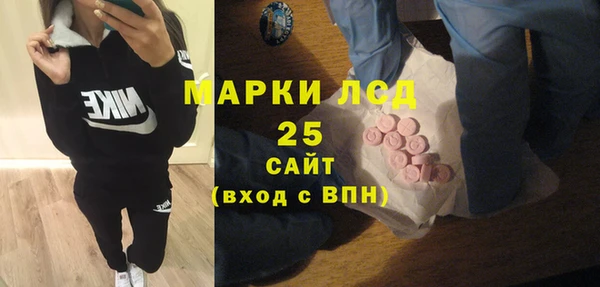 MDMA Каменногорск