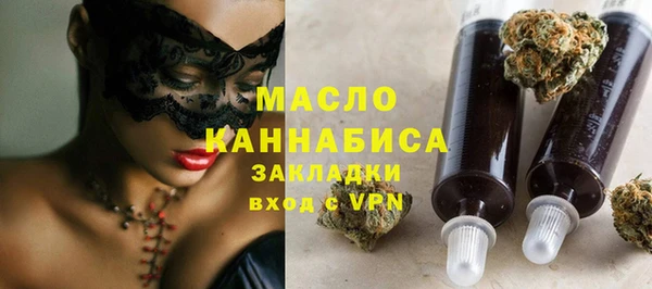 MDMA Каменногорск