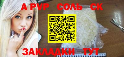 винт Кумертау