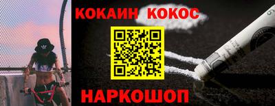экстази Кулебаки
