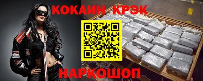 экстази Кулебаки