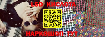 тгк Кунгур
