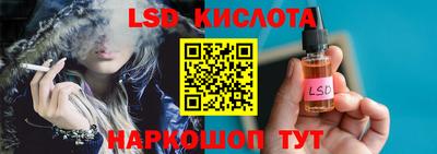 тгк Кунгур