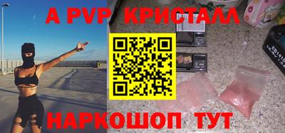 экстази Кулебаки