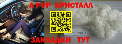 тгк Кунгур