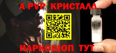 винт Кумертау