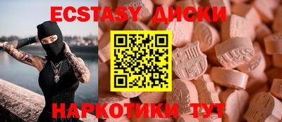 тгк Кунгур