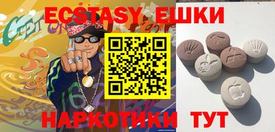 экстази Кулебаки