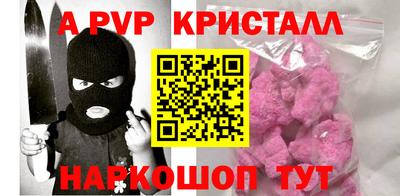 винт Кумертау