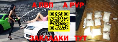 винт Кумертау