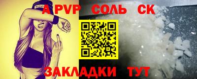 винт Кумертау