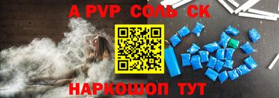 тгк Кунгур