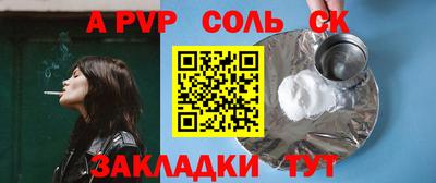 экстази Кулебаки