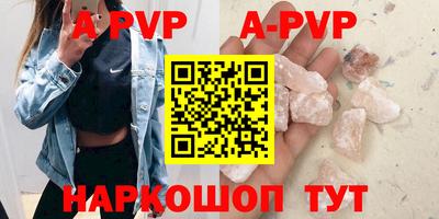 тгк Кунгур