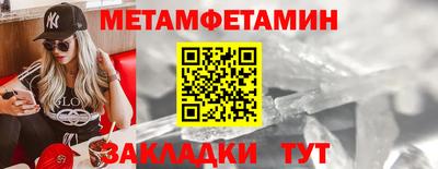 экстази Кулебаки
