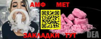 экстази Кулебаки