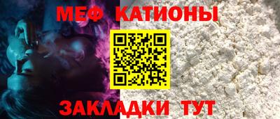 экстази Кулебаки